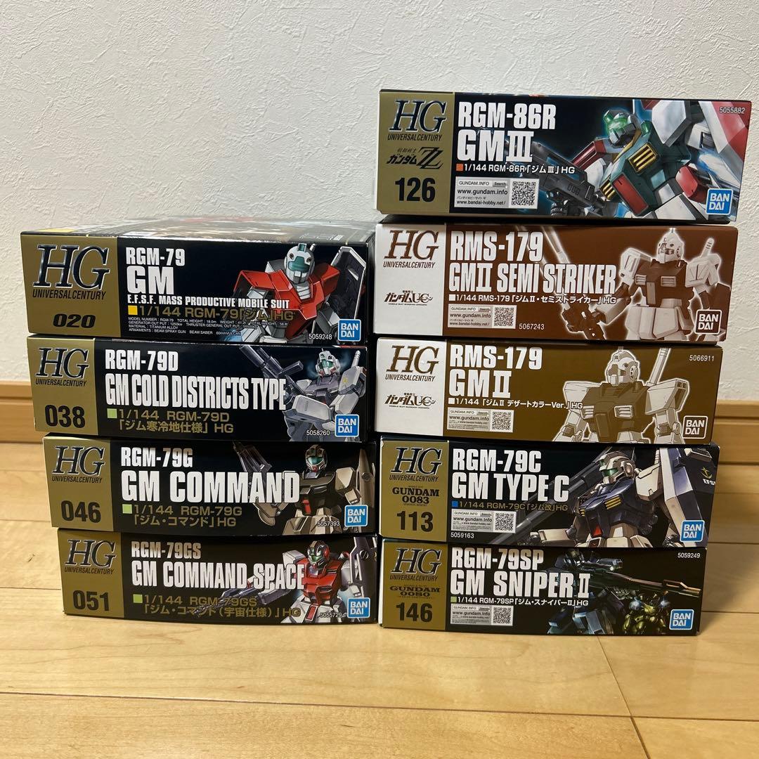 HG ジム 9個セット