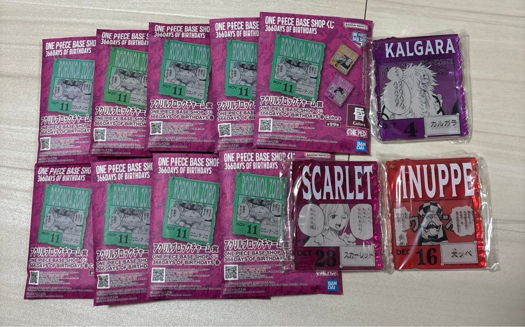 【ワンピース】アクリルブロックチャーム 10月〜12月