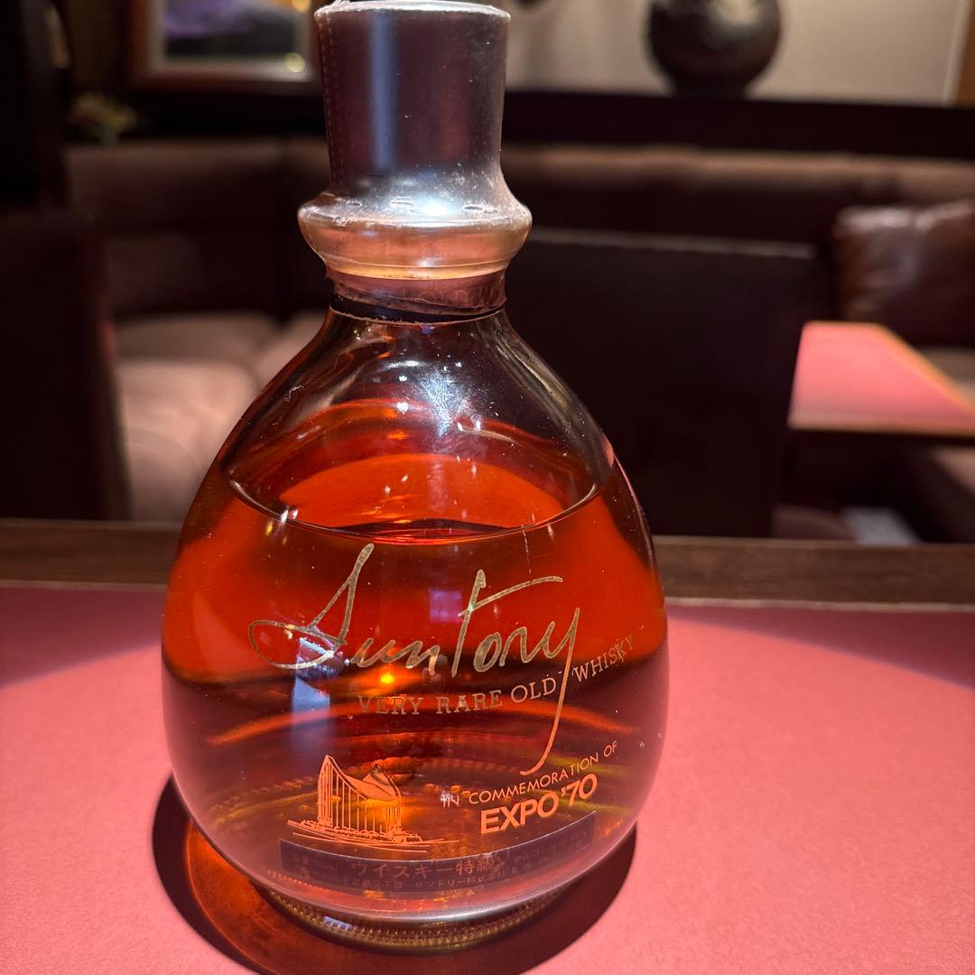 ビンテージ　60年前大阪万博記念ウイスキー
