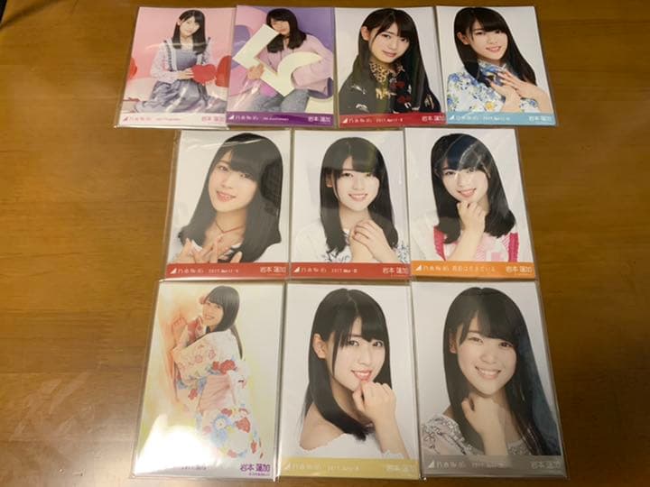乃木坂46 岩本蓮加 生写真 コンプ