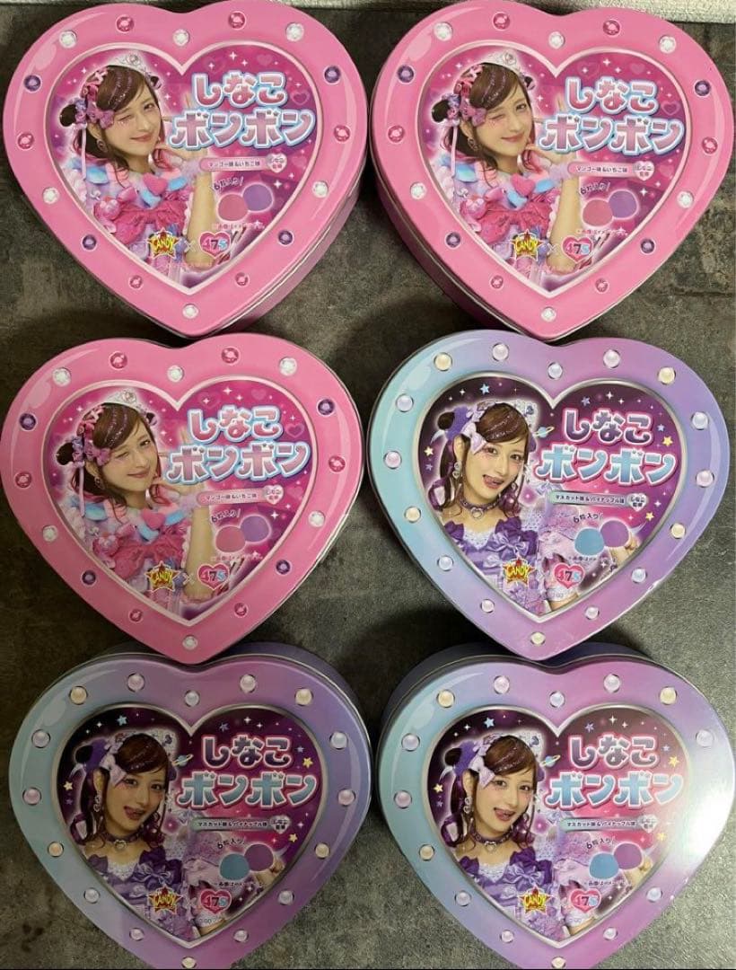 しなこボンボンまとめ売り6個セット　新品未開封　迅速発送　早いもの勝ち