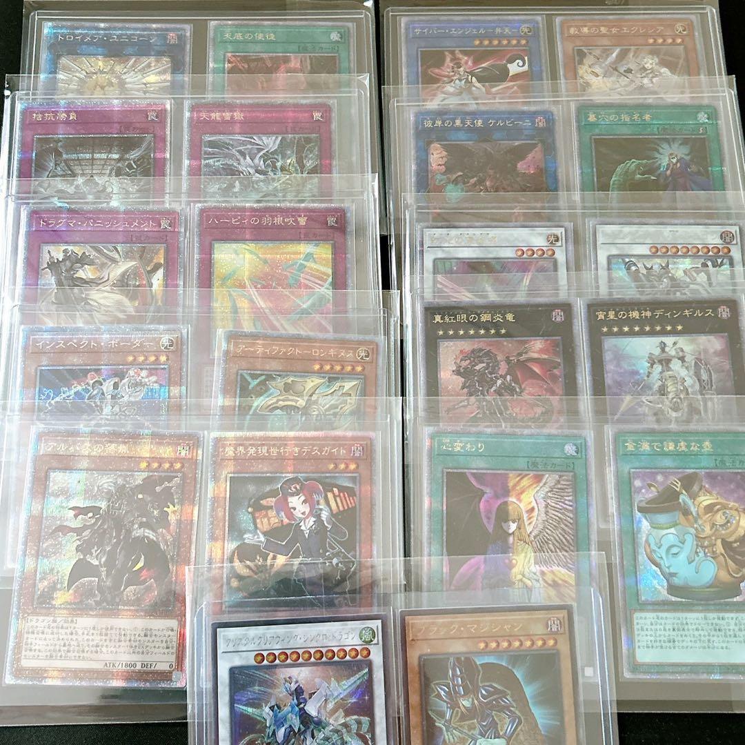 セール　遊戯王 25th クオシク 20枚セット