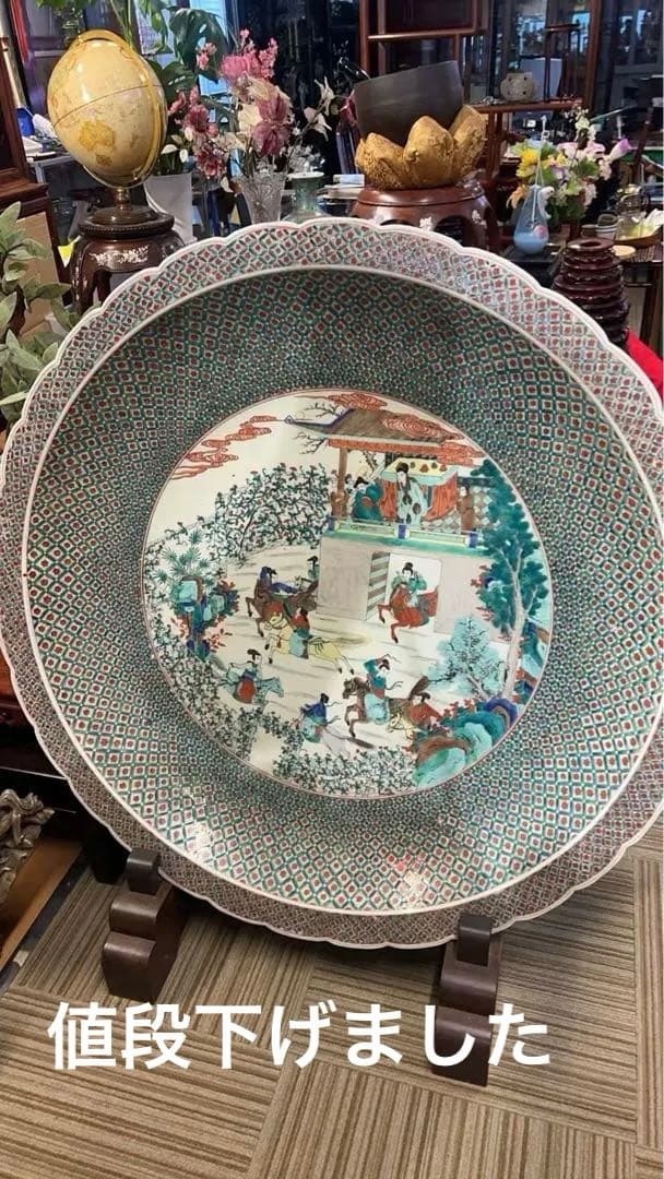 ［珍品］大清康熙年製　特大絵皿【粉彩人物絵・風景】　送料込み