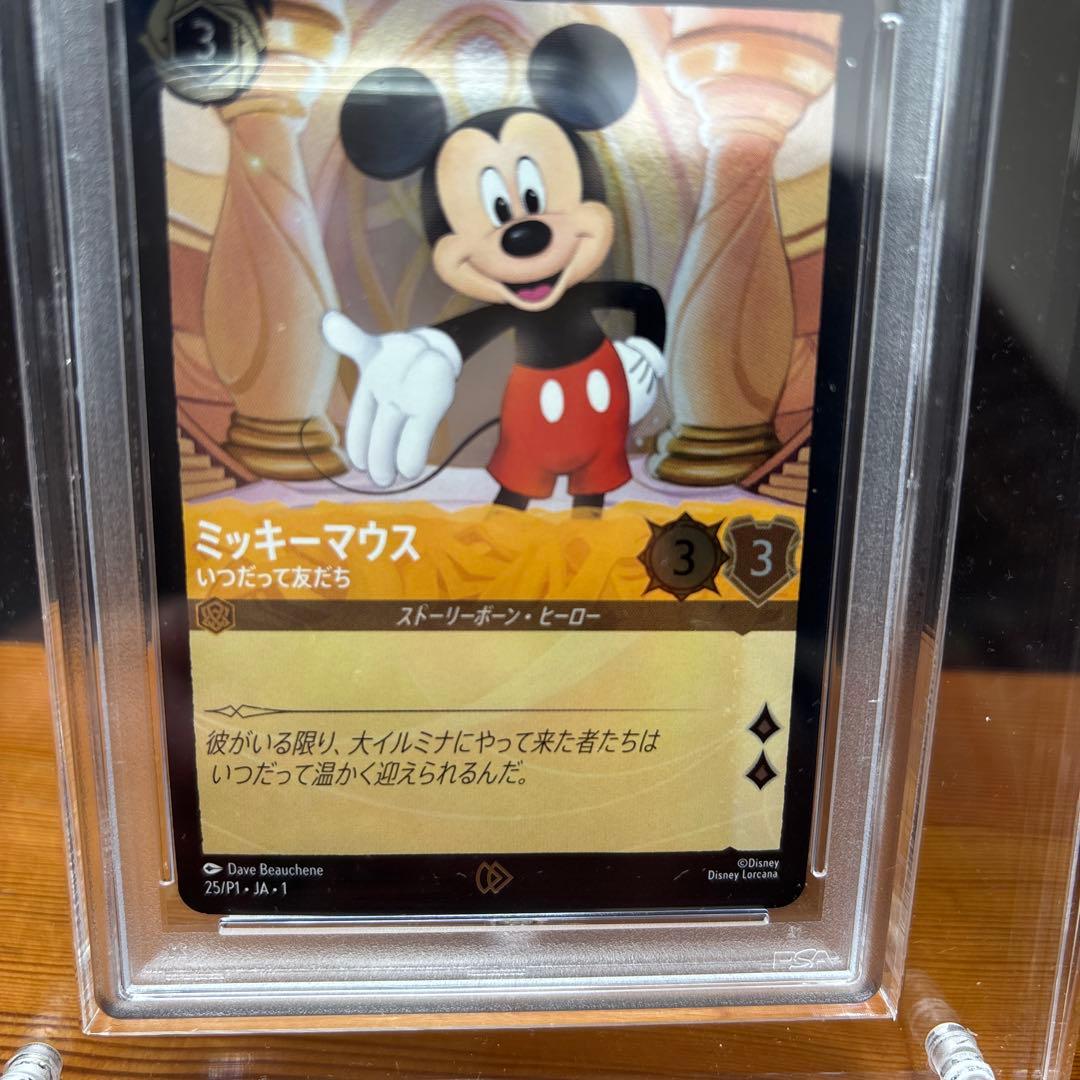激レア　ロルカナ　最初期　東京ゲームショー　プロモ　PSA10 ミッキーマウス