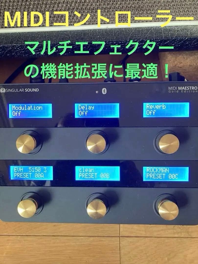 ギター SINGULAR SOUND hx stomp tonex pedal