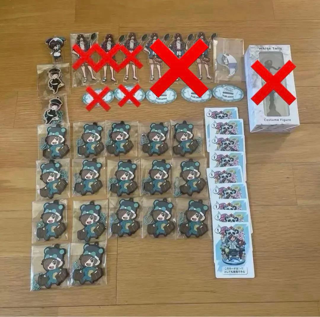 ワイテルズ Nakamu まとめ売り グッズ