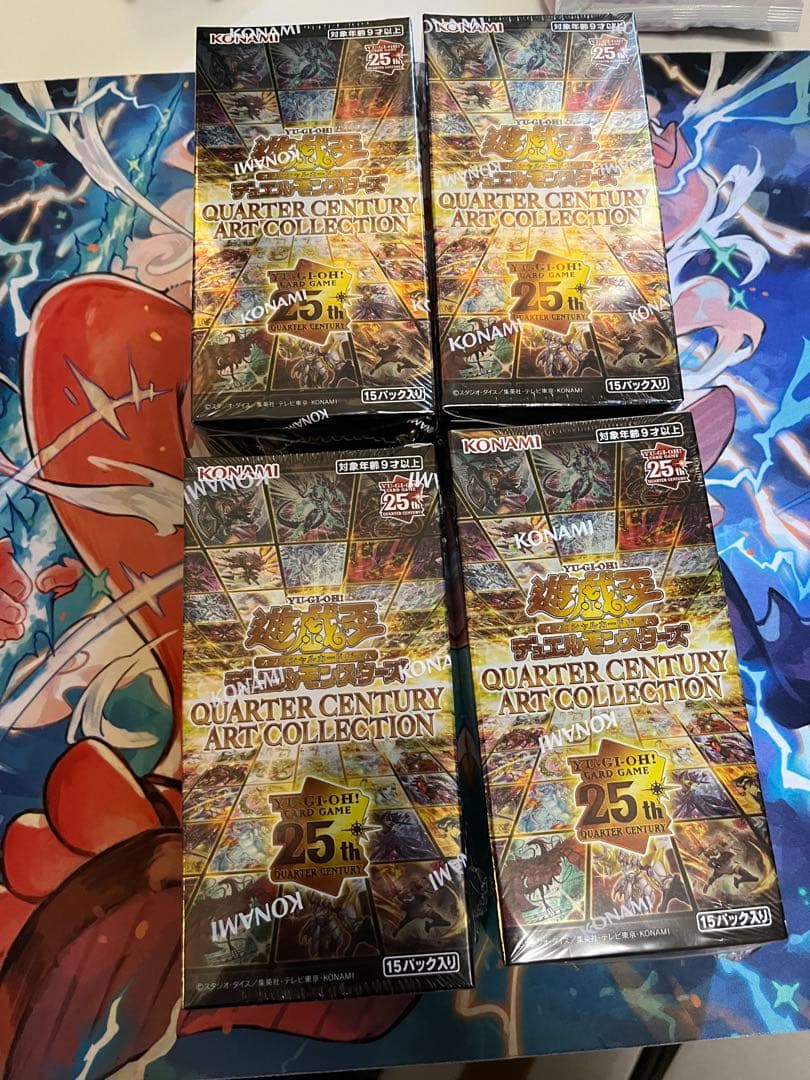 遊戯王OCG デュエルモンスターズ QUARTER CENTURY ART COLLECTION