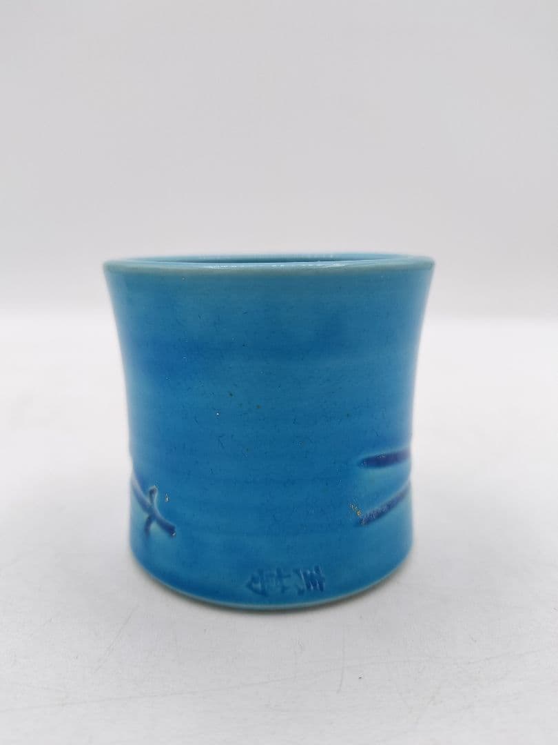 c770 蓋置 交趾松糸彫 真葛香斉 木箱 茶道具 古物