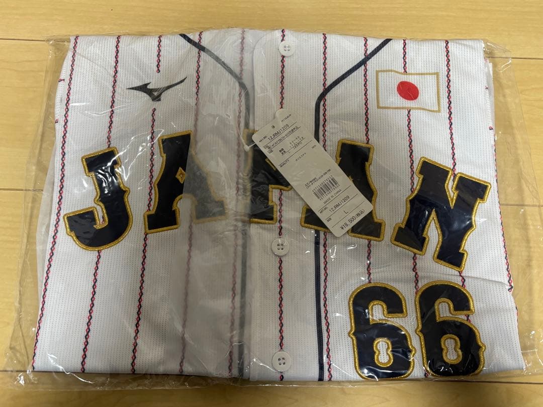 侍ジャパン 日本代表 WBC 万波中正 ユニフォーム 日本ハムファイターズ L