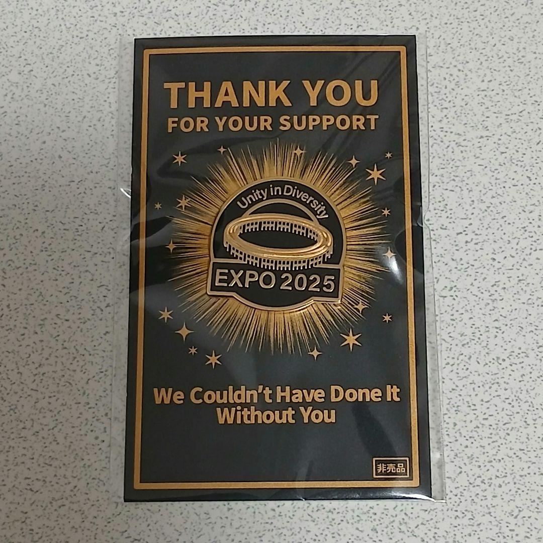 EXPO2025大阪万博　大屋根リング　ピンバッジ