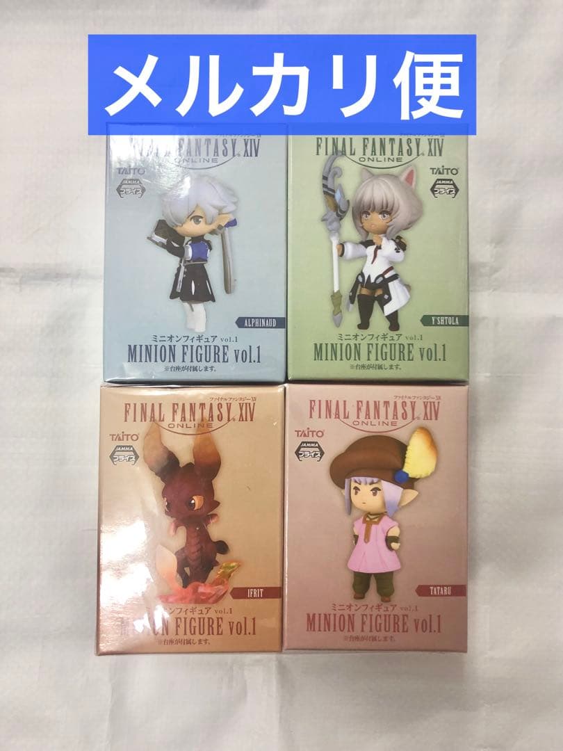 【未開封品】ファイナルファンタジー14 ミニオンフィギュア vol.1 4種 ②