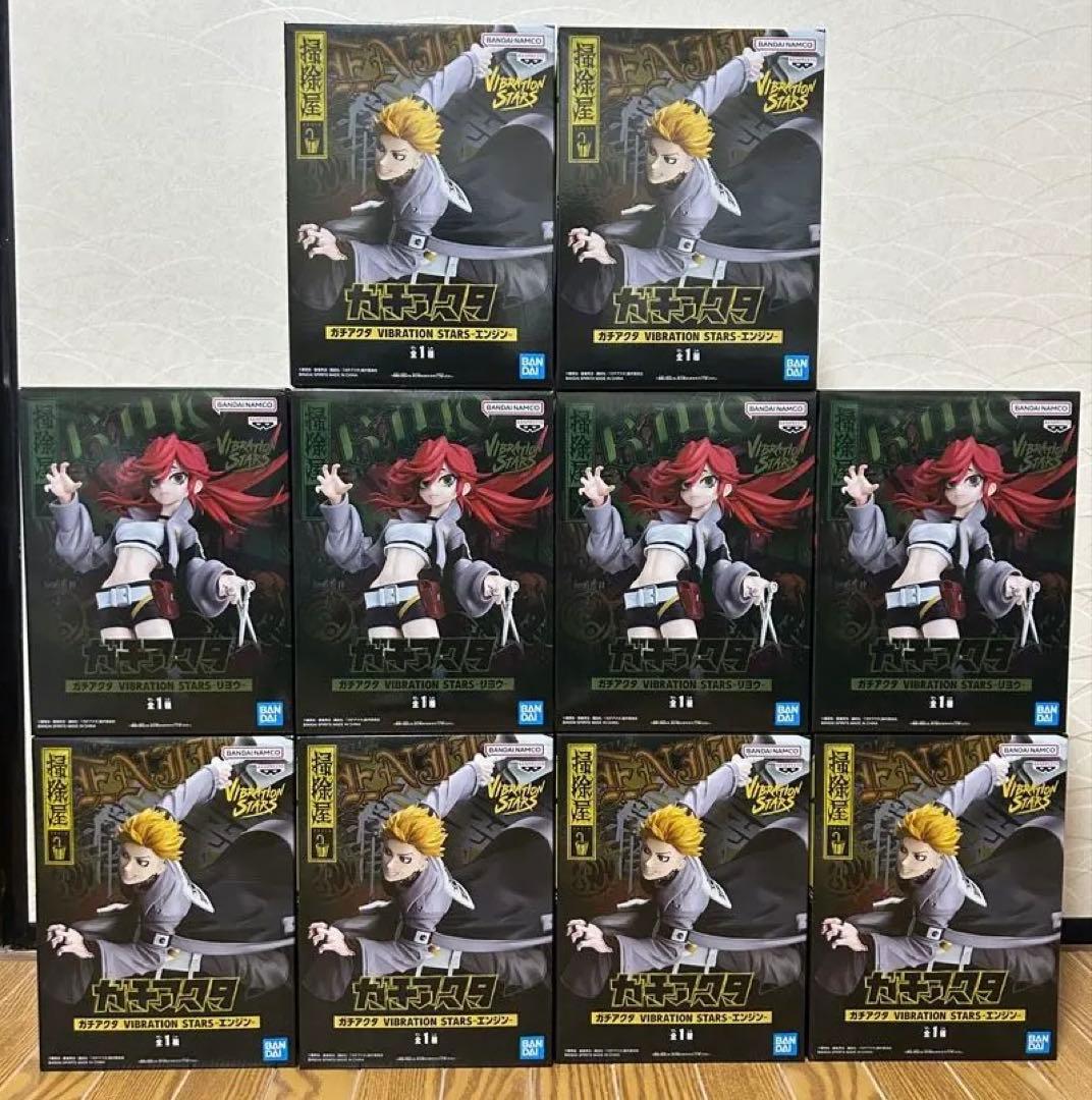 ガチアクタ VIBRATION STARS エンジン　リヨウ　10点　セット