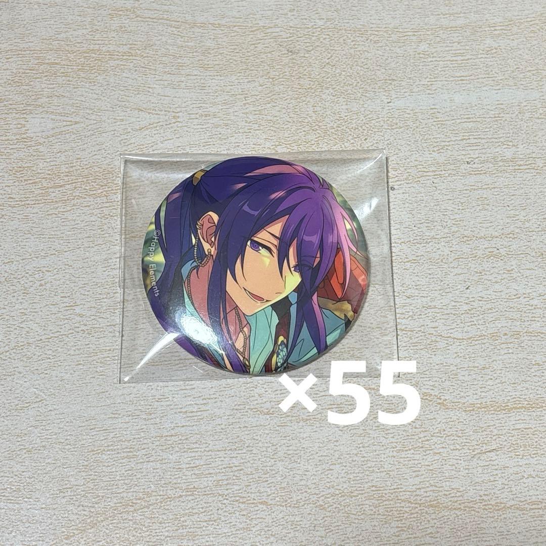 神崎颯馬 缶バッジ 2023 Summer 55個
