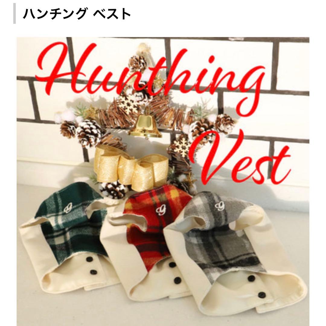 アトリエgg ハンチングベスト　グリーン