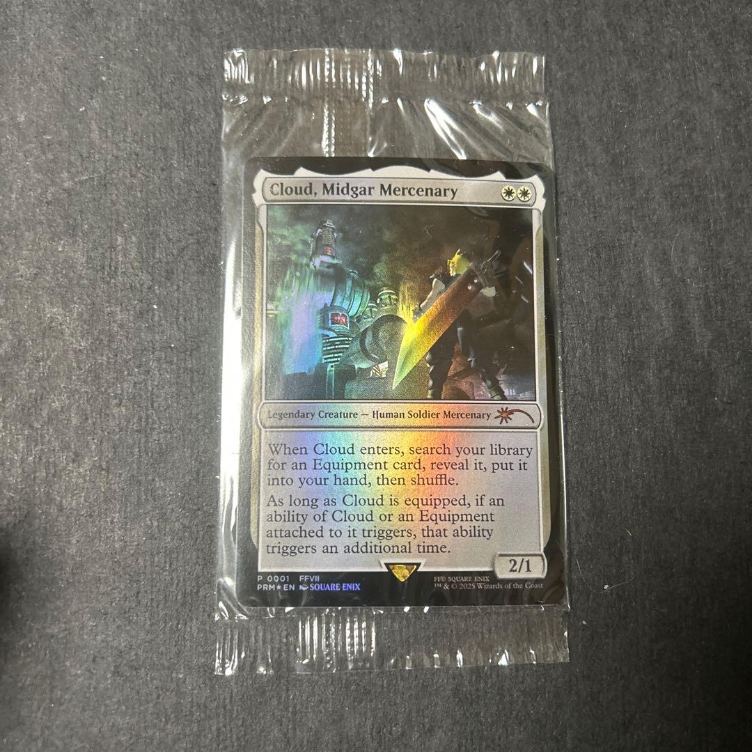 ミッドガルの傭兵、クラウド　Cloud, Midgar Mercenary