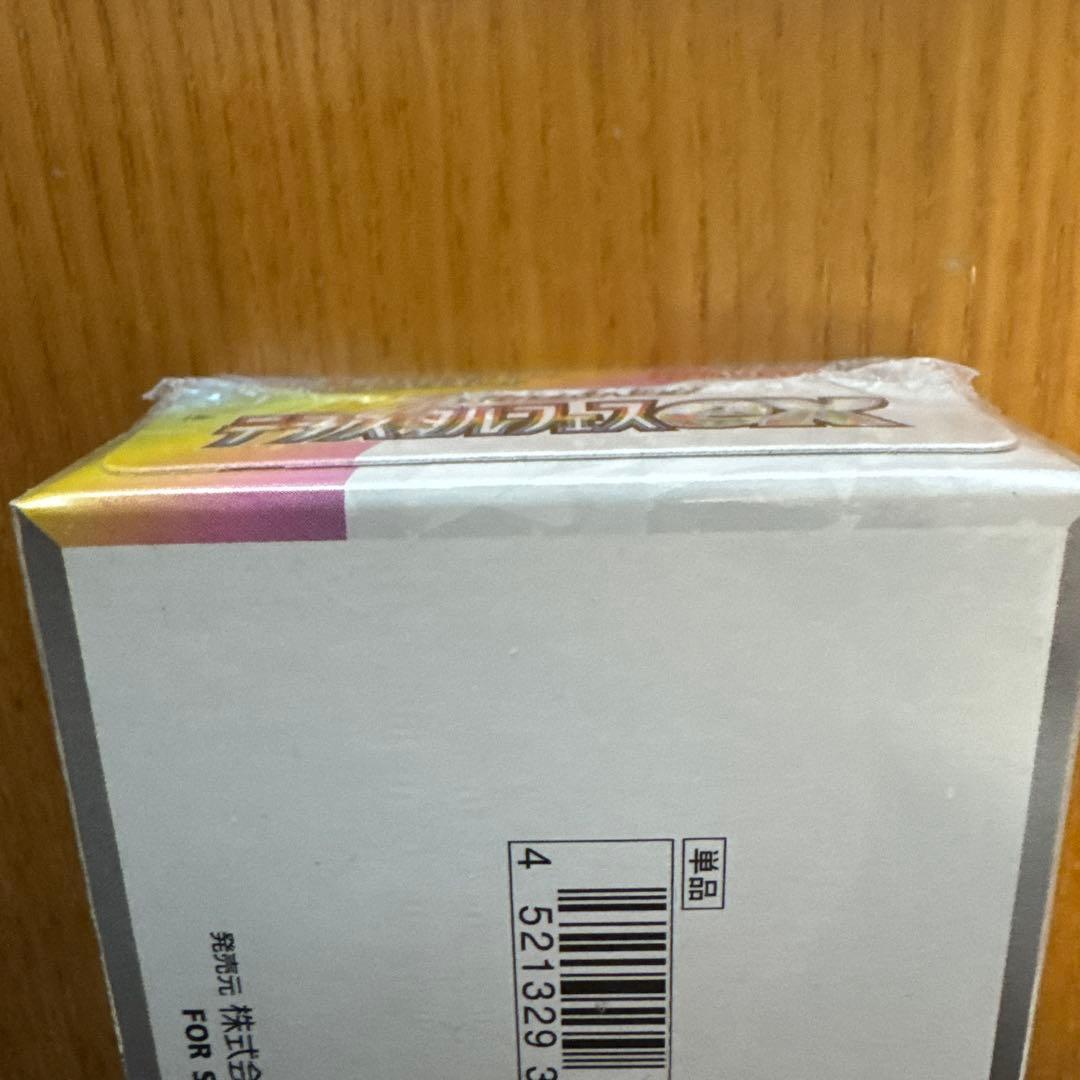 ポケモンカードゲーム ハイクラスパック「テラスタルフェスex」×1