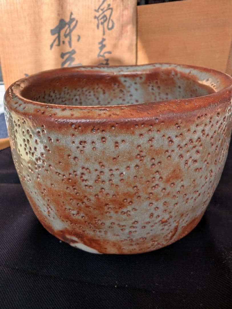 抹茶碗 　百仙作　鼠志野