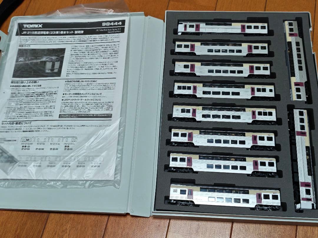TOMIX 215系