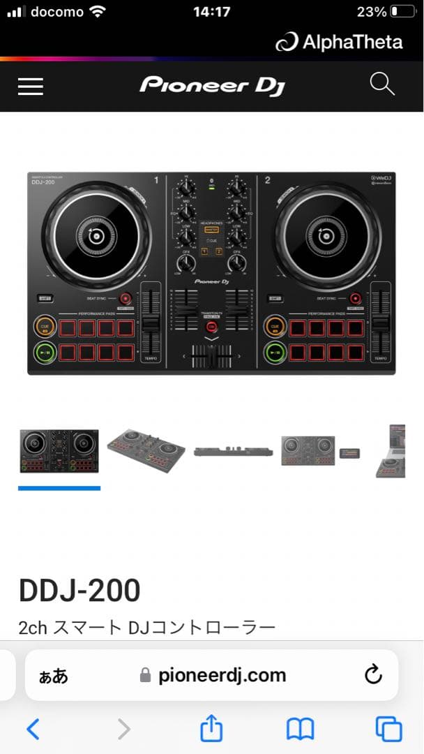 ルンメニゲ 価格ご相談ください ddj 200
