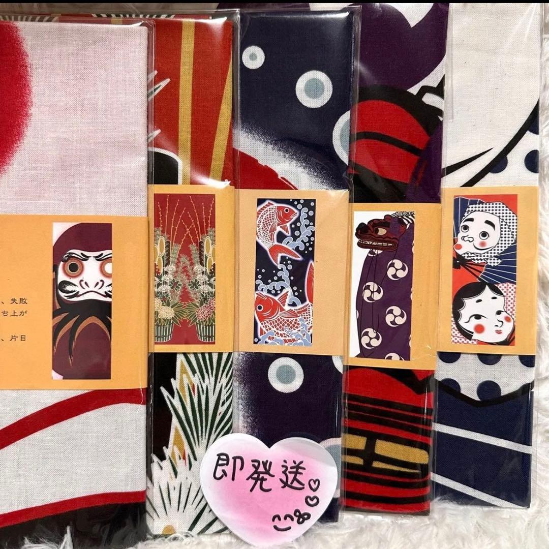 即日発送　新品　日本の伝統デザイン　日本製 手ぬぐい　15