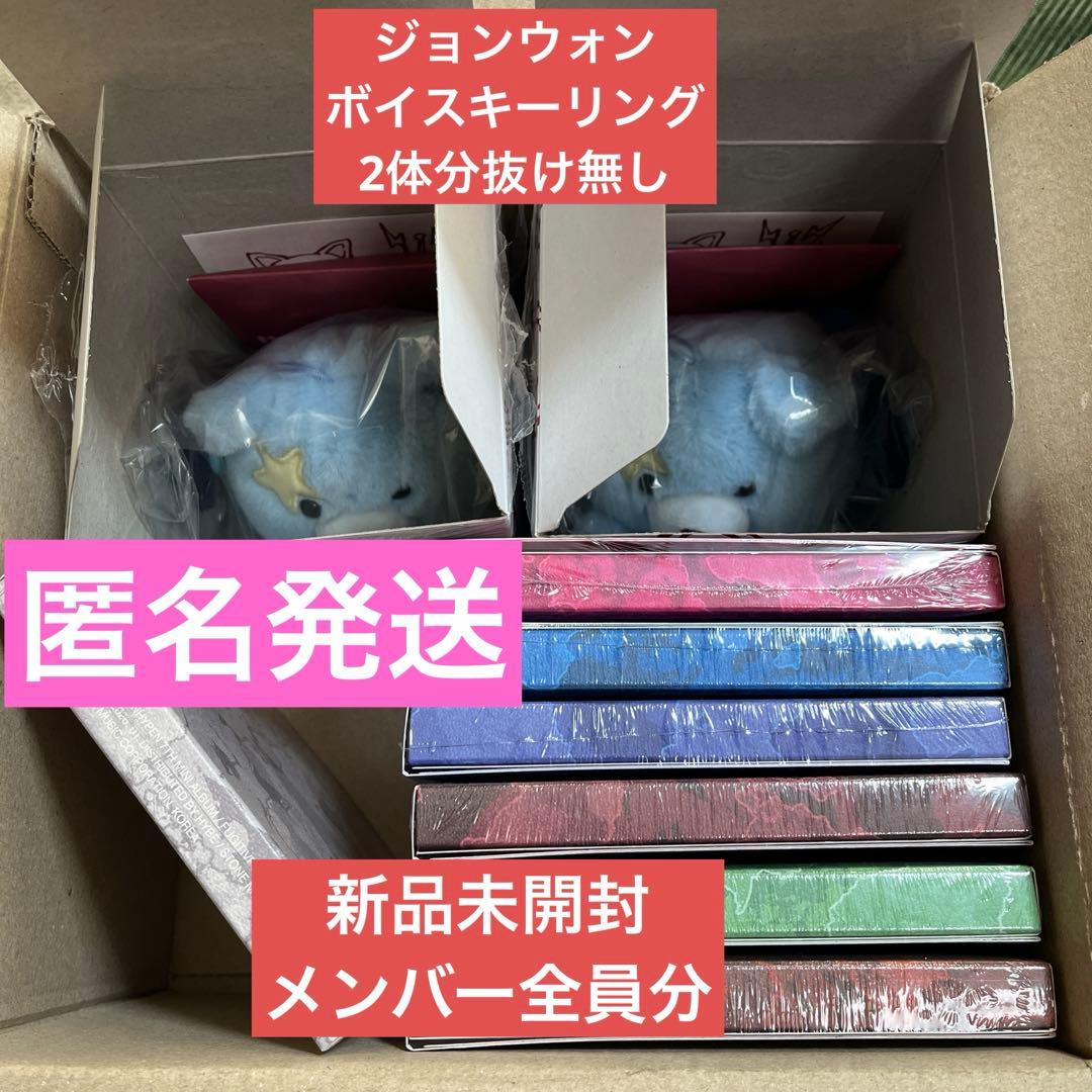 【新品未開封】the sin vanish 7形態＆ボイスキーリング　エナプ
