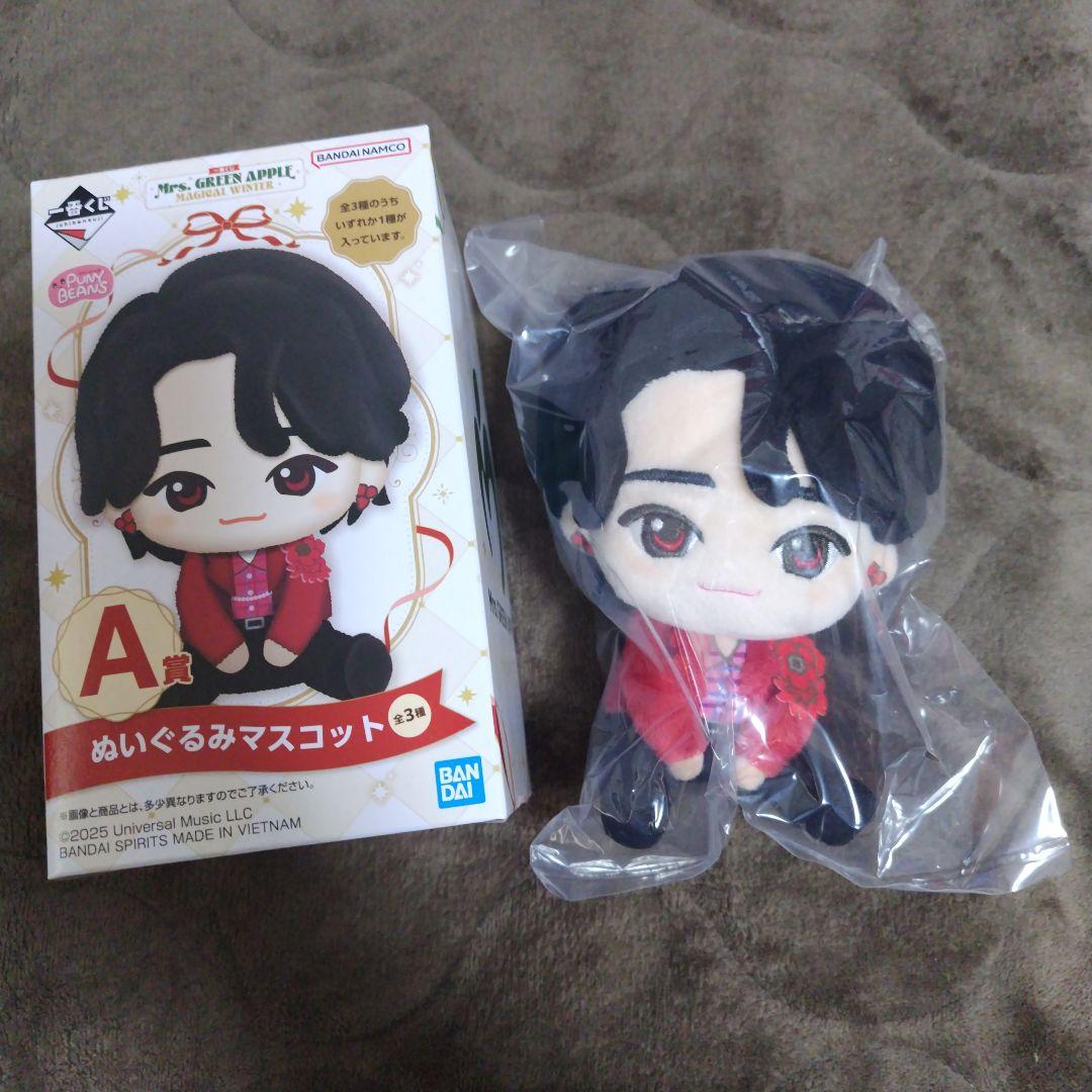 Mrs. GREEN APPLE 一番くじ　A賞 大森　②