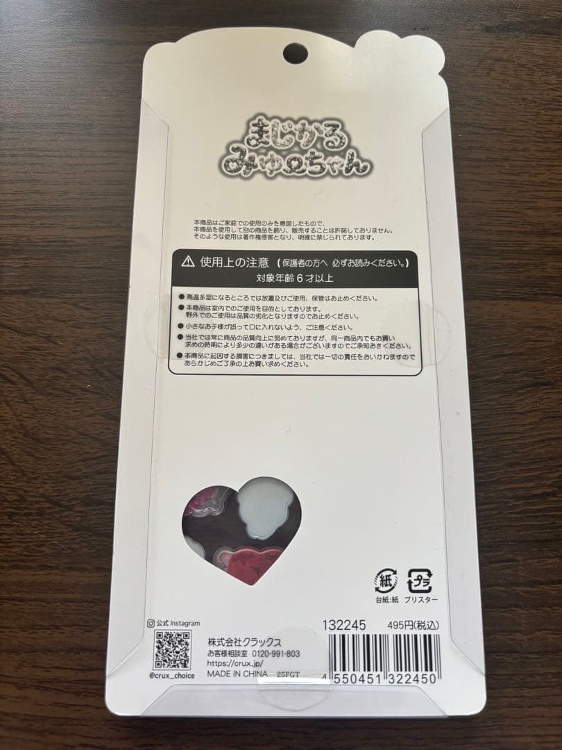 BONBON DROP ボンボンドロップ シールセット