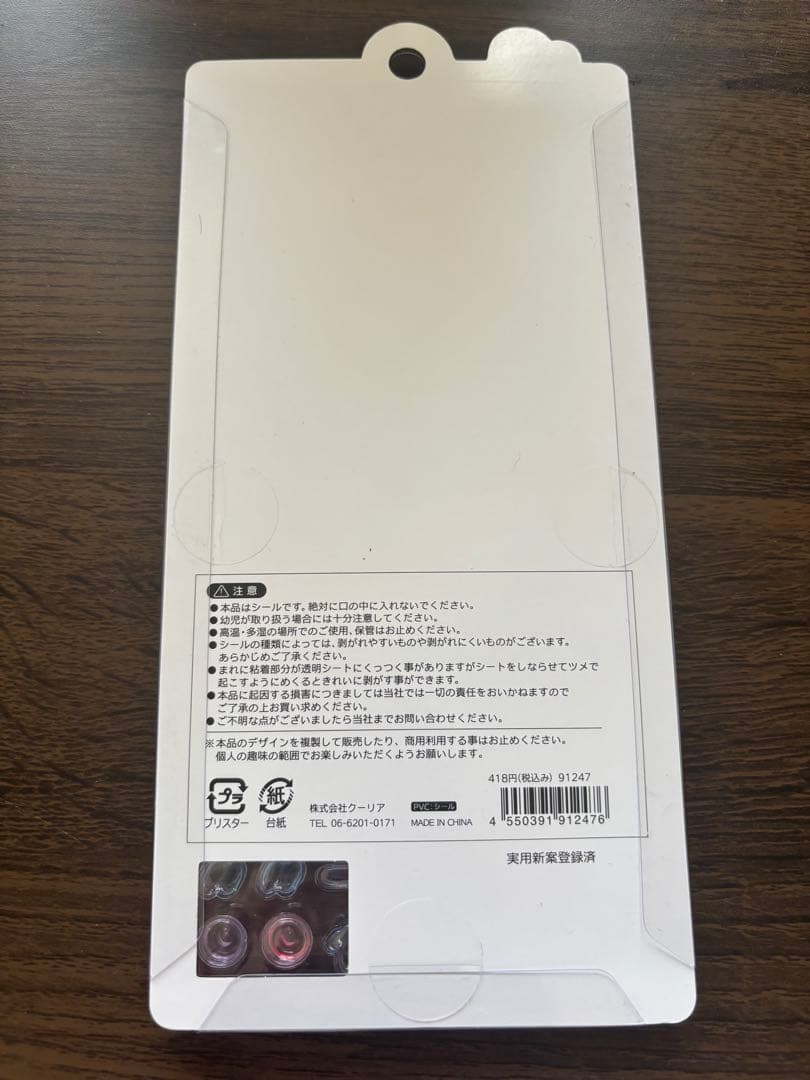 BONBON DROP ボンボンドロップ シールセット