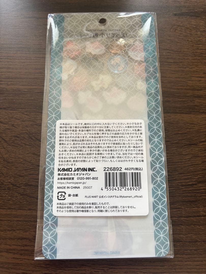 BONBON DROP ボンボンドロップ シールセット