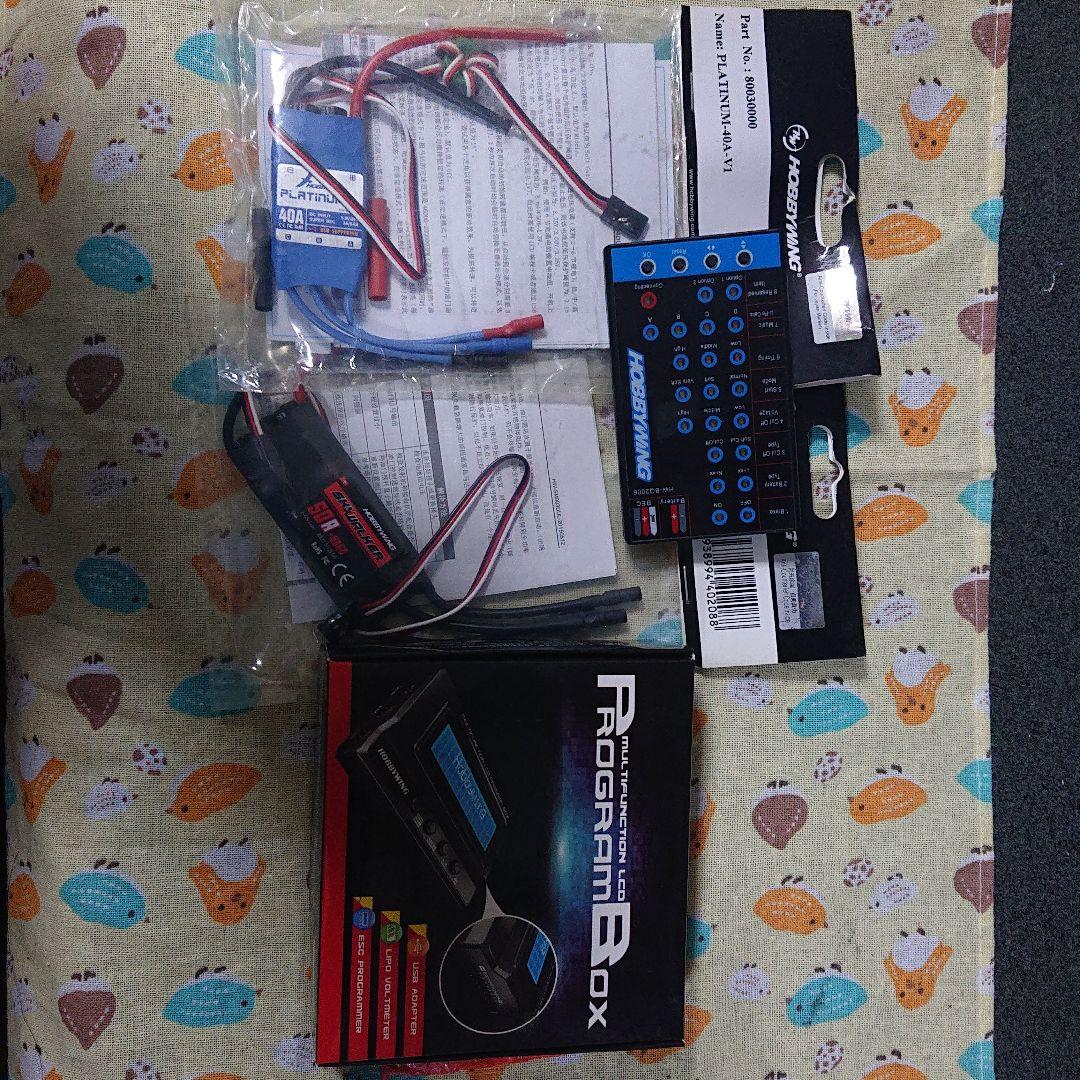hobbyWing ４点セット