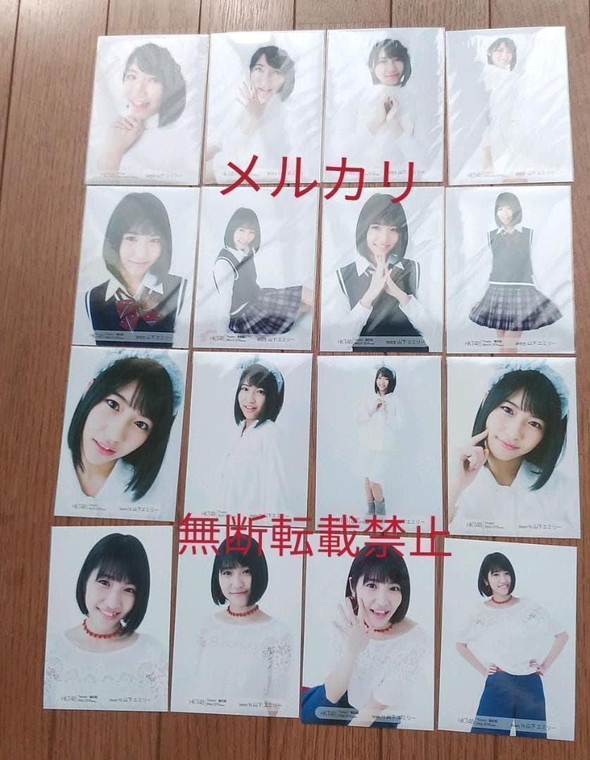 山下エミリー HKT48 月別 トレーディング 生写真 150枚