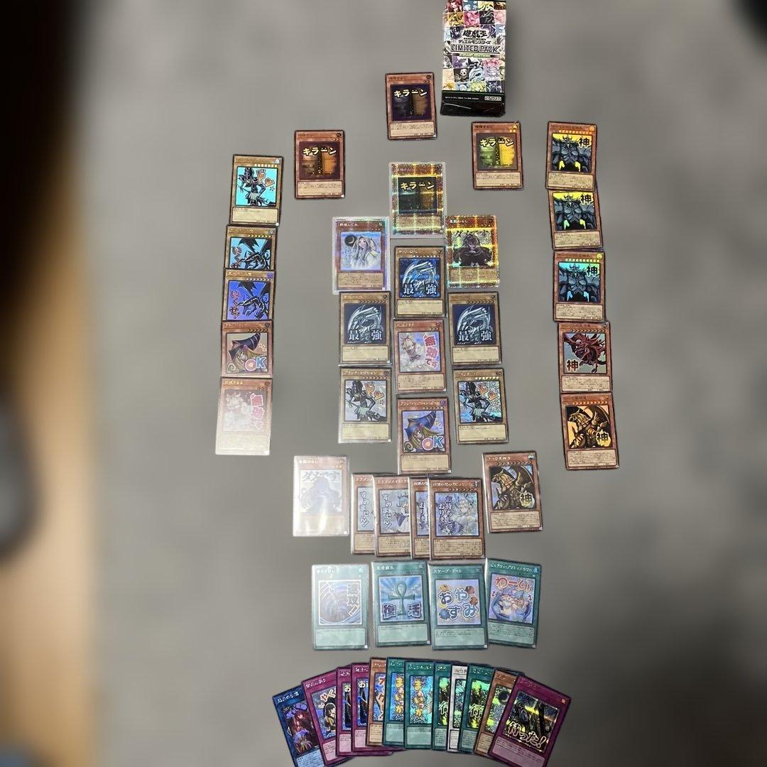 遊戯王OCG デュエルモンスターズ スタンプエディション極美品