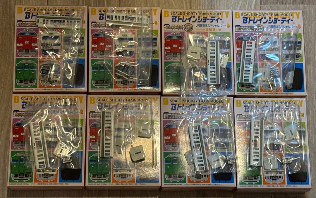 Bトレインショーティー 221系　8両編成セット　JR西日本スペシャル　Bトレ