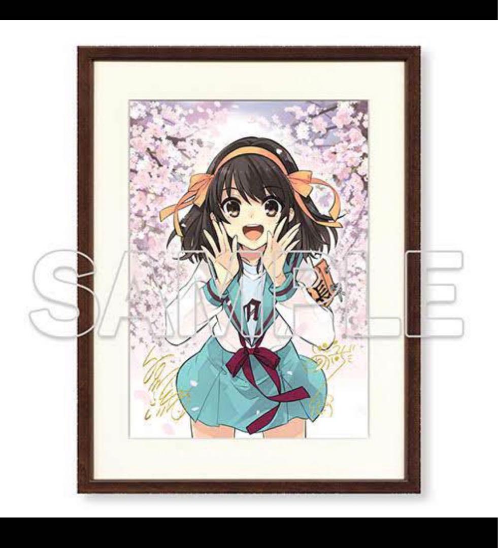 涼宮ハルヒ　複製原画　未開封
