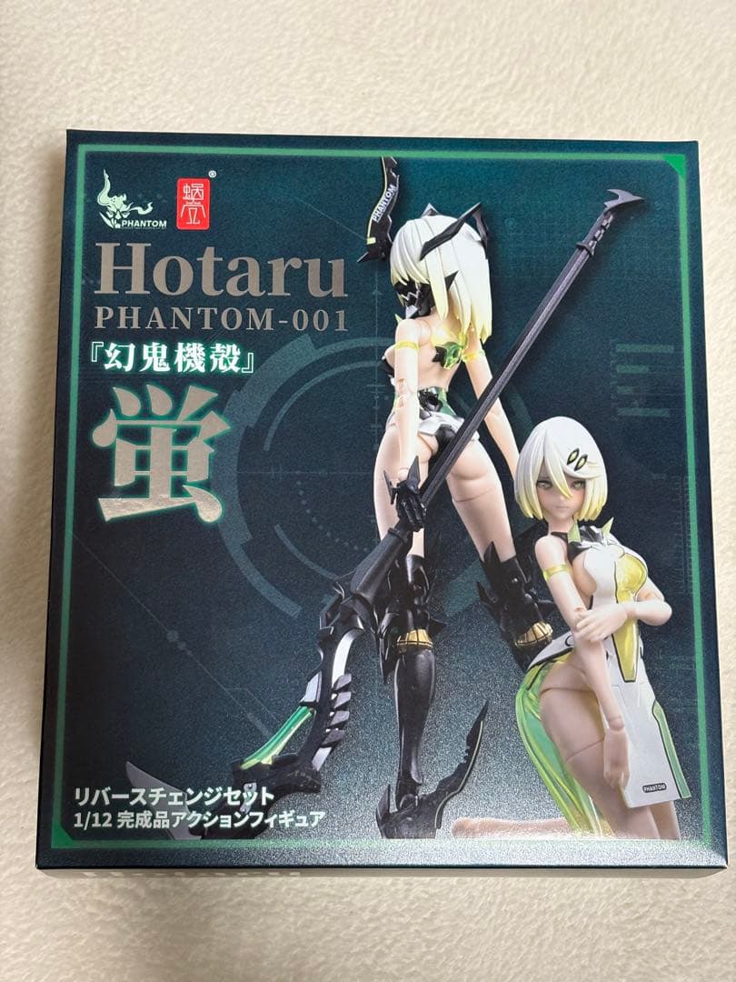 【中古】幻鬼機殻 PHANTOM-001 蛍 1/12アクションフィギュア