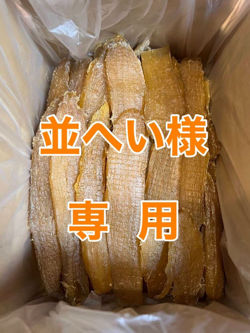 並へいページ