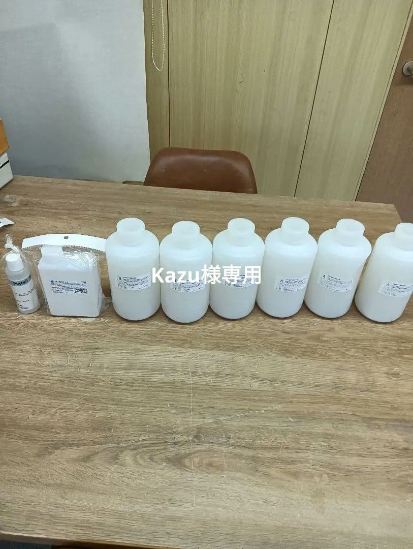 その他 Kazu