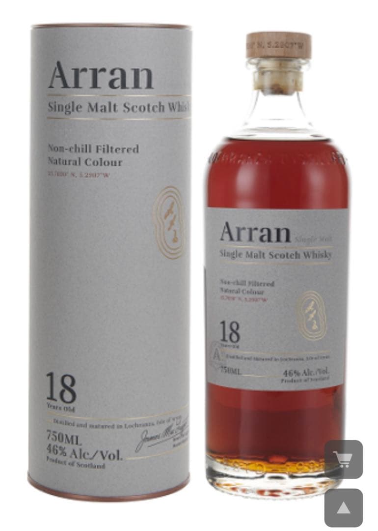 Arran アラン 18年 700m シングルモルト スコッチウイスキー 正規品