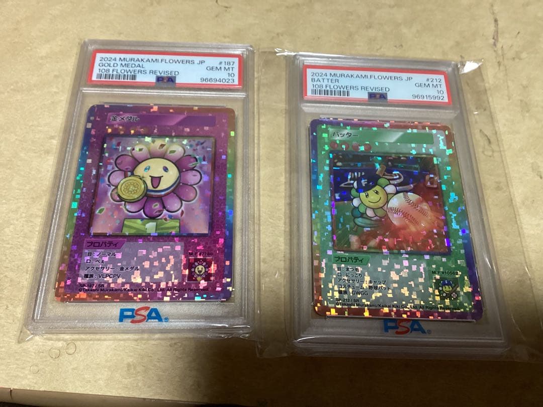 その他 2024 MURAKAMI FLOWERS JP #187 GEM MT 10