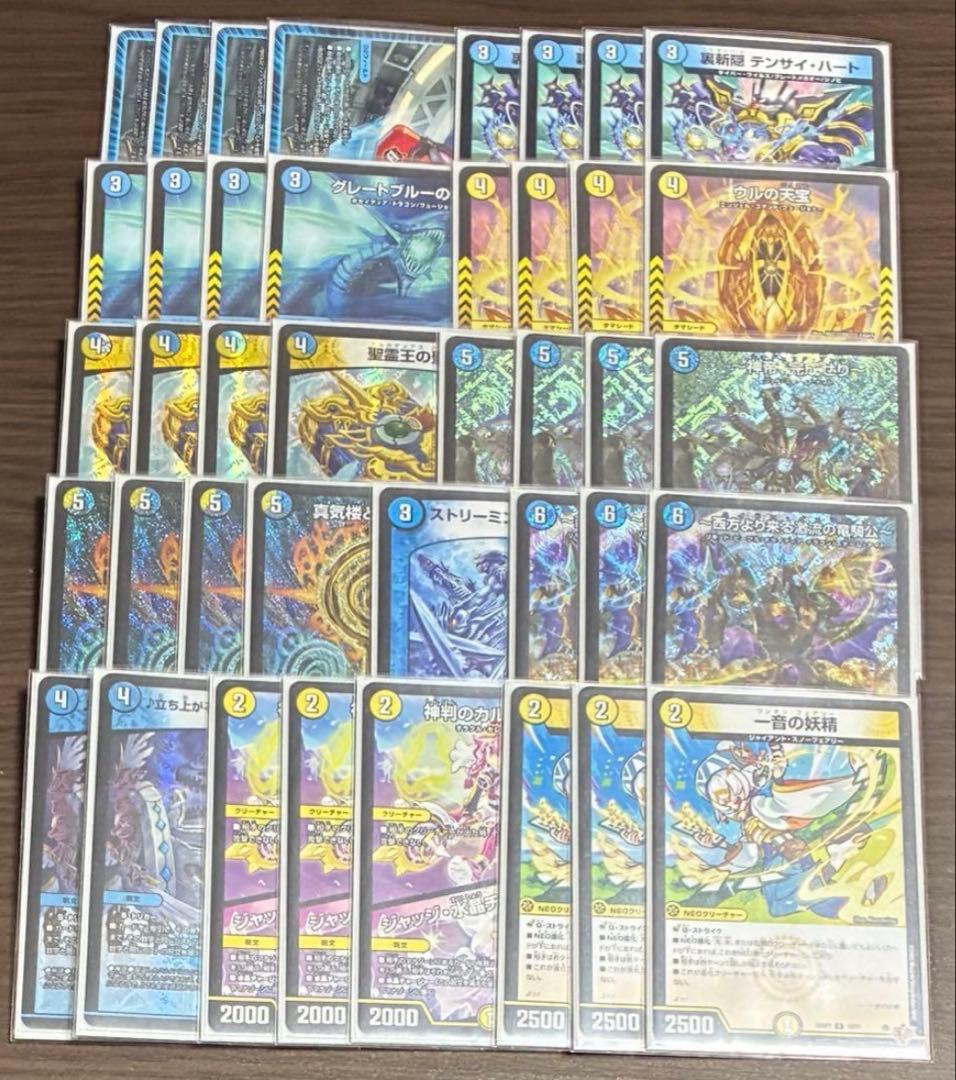 デュエマ 青白神帝 デッキ