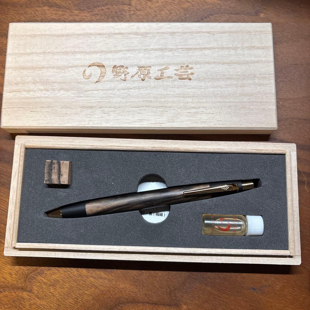 野原工芸 新型 特上黒柿 シャープペンシル (SANZOクリップ)