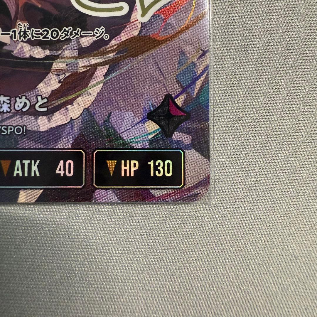 XrossStars クロススターズ 小森めと 箔押しサイン LRPP