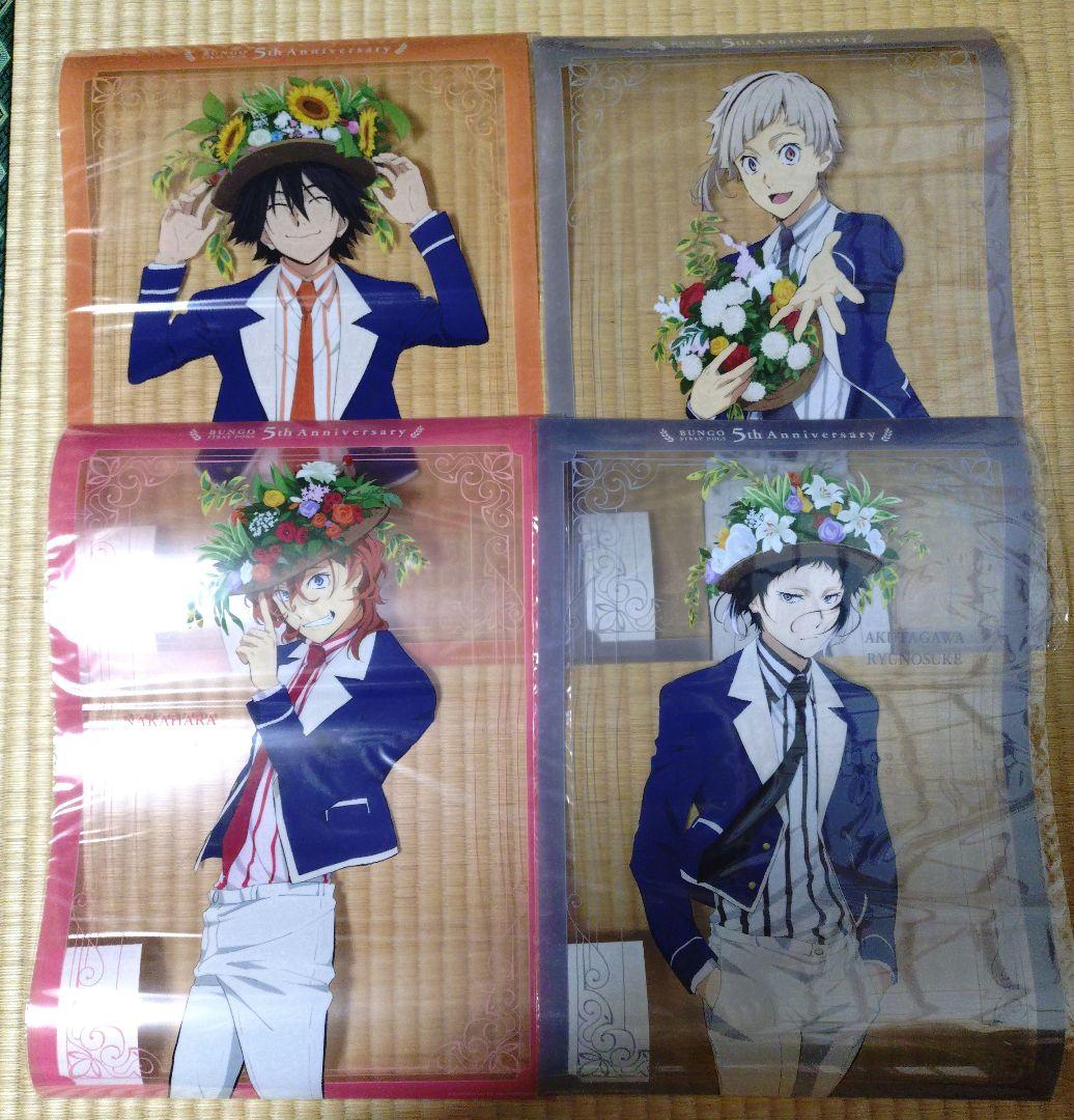 文豪ストレイドッグス　5周年記念くじ　中也　江戸川乱歩　芥川　中島敦　ポスター