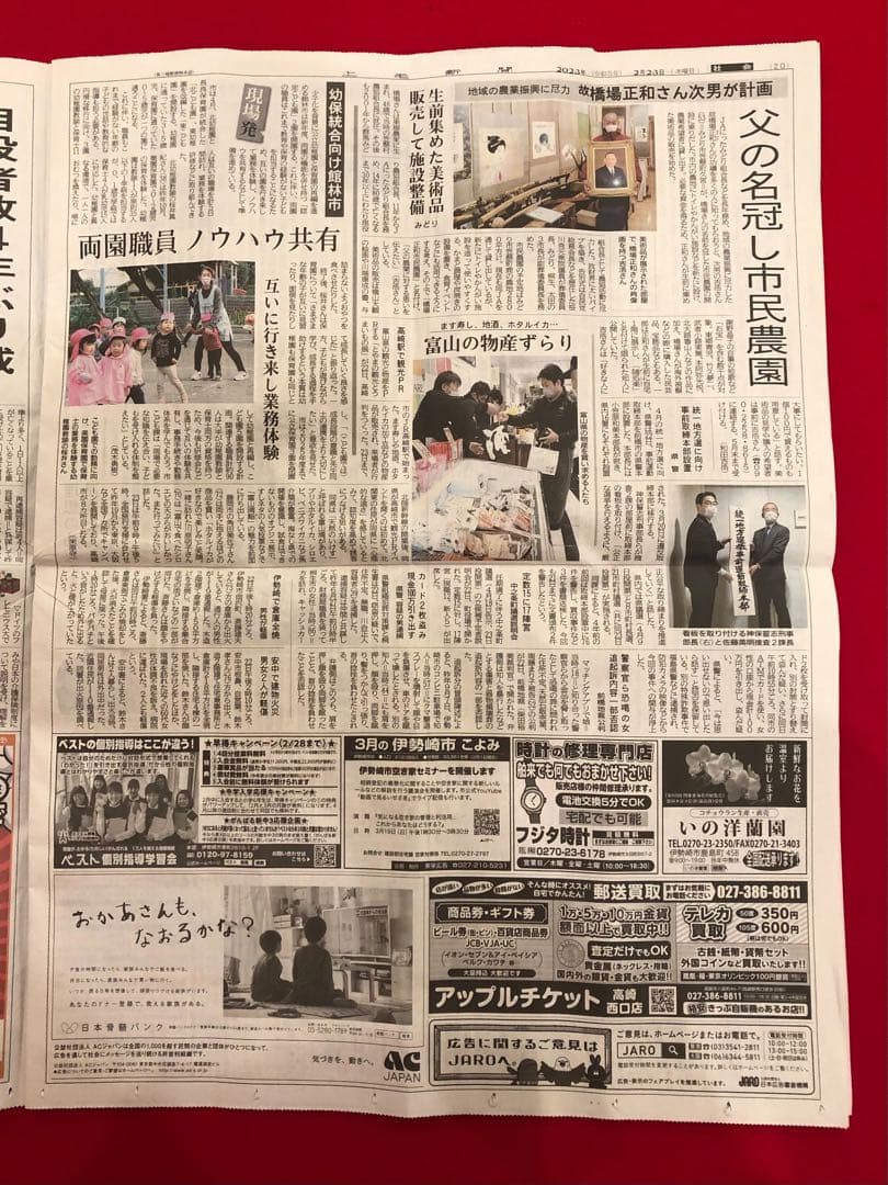 こころの風景コレクション【杉本雅士　グラスのある静物】60％お値引き！！