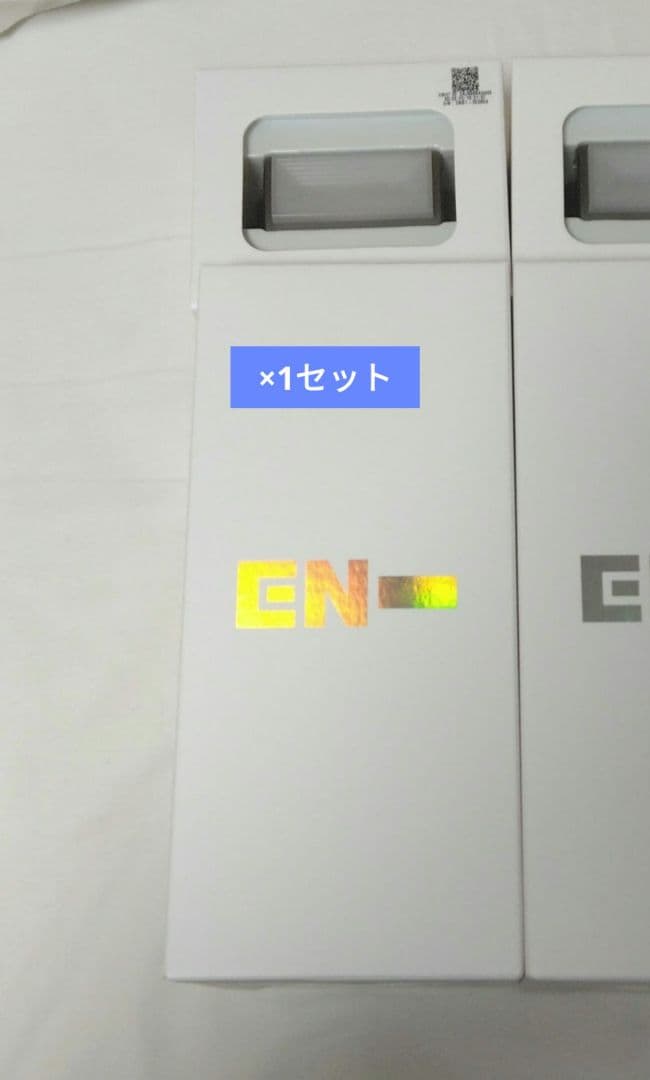 ENHYPEN ペンライト ライトバンド 1セット 新品未使用