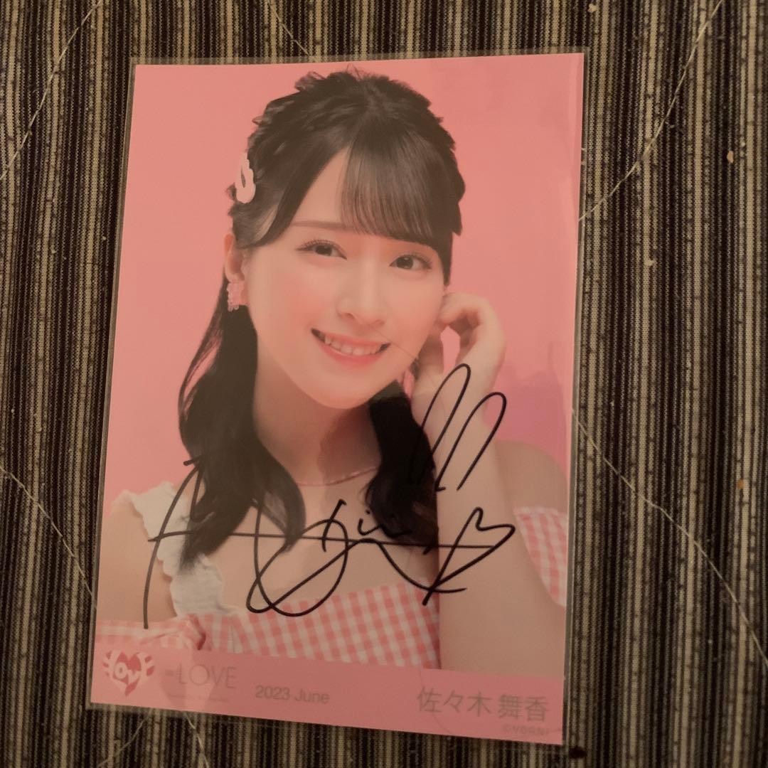 【最終値下げ】佐々木舞香 直筆生写真 ナツマトペジャケ写 ヨリ