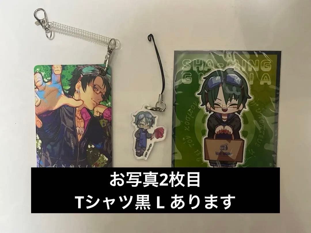 グノーシア ヴィレヴァン 沙明 セット