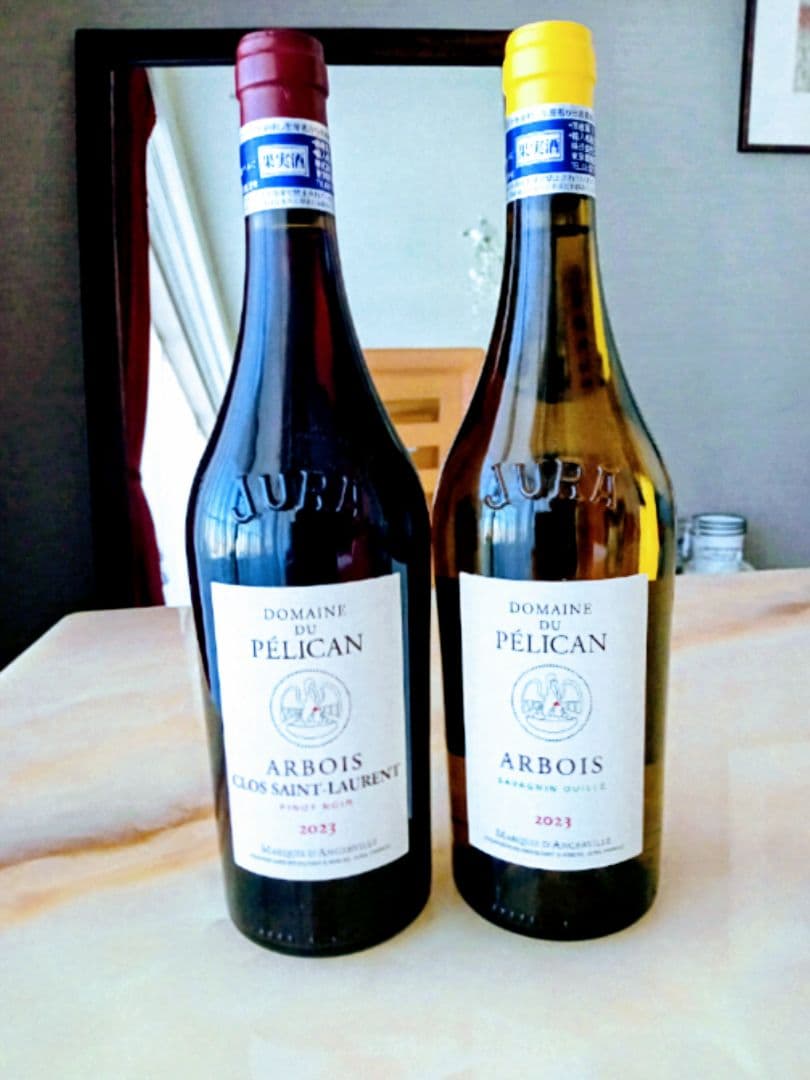 【４2%引き】フランス ジュラのワイン赤白 2本セット