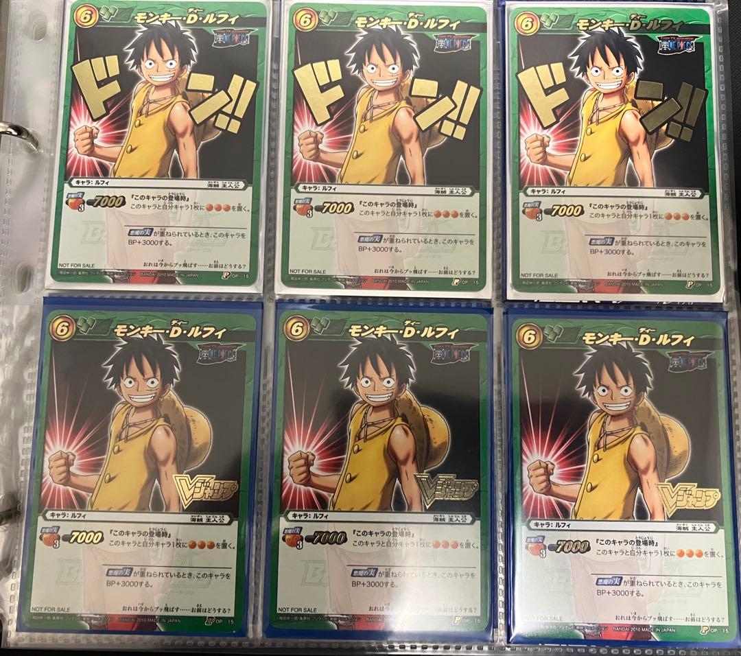 ミラクルバトルカードダス　ルフィ　プロモ　大会　6枚セット　ワンピース　ミラバト