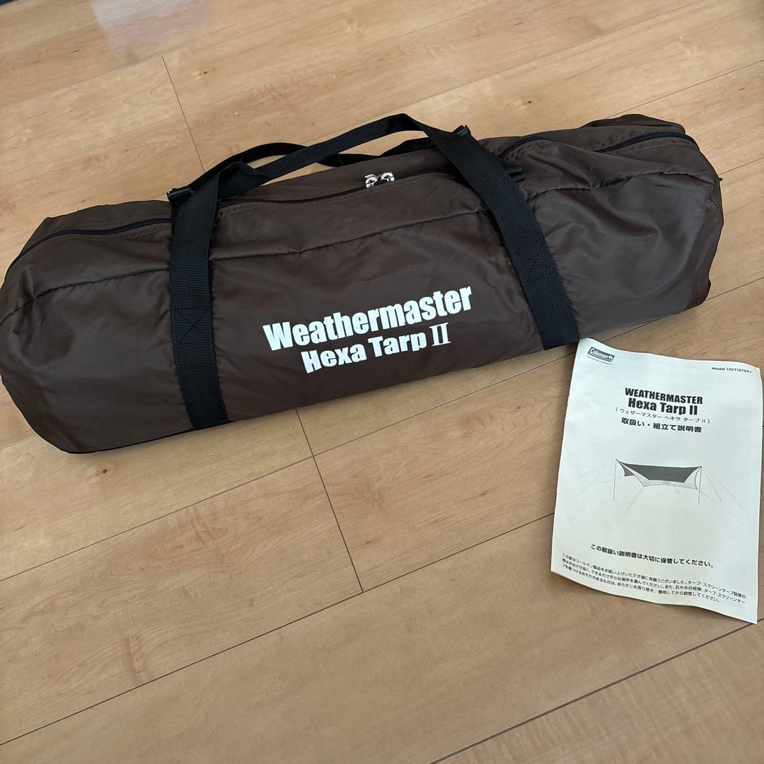 Weathermaster Hexa Tarp II ブラウン